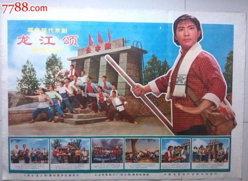 都灵美术学院 Sociological degree